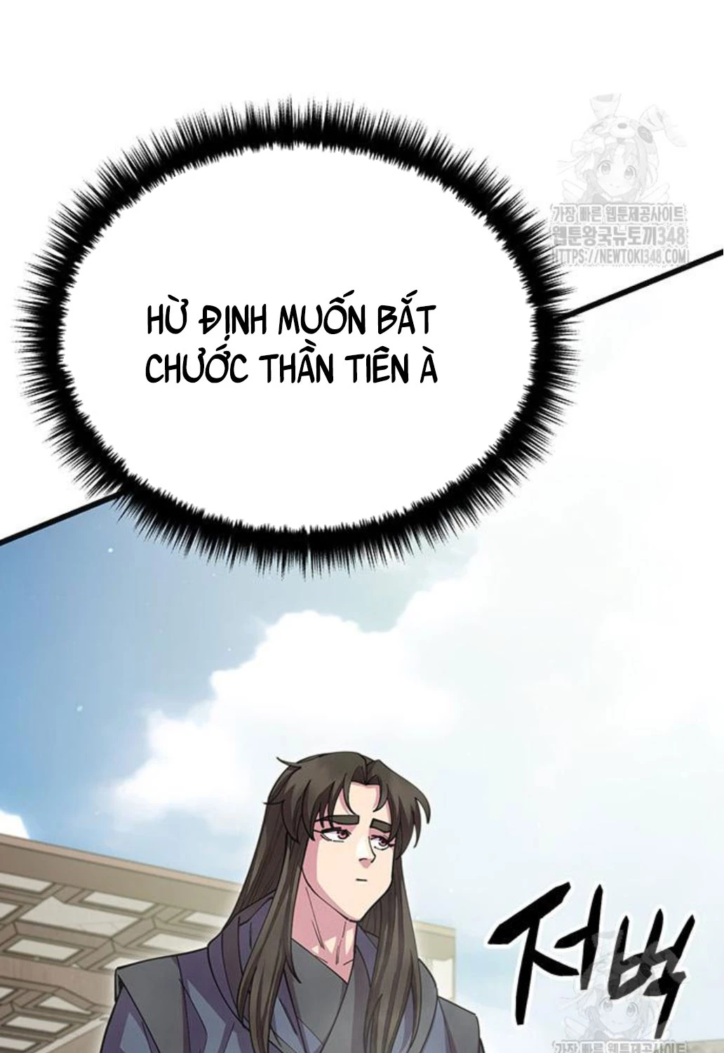 Thiên Hạ Đệ Nhất Đại Sư Huynh Chapter 98 - Trang 4