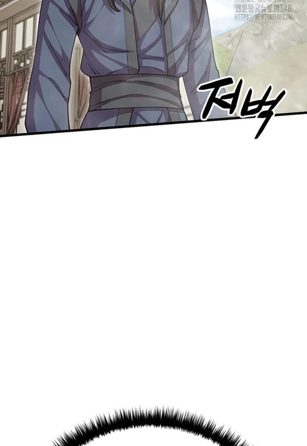 Thiên Hạ Đệ Nhất Đại Sư Huynh Chapter 98 - Trang 4