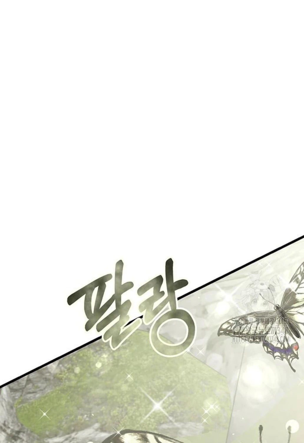 Thiên Hạ Đệ Nhất Đại Sư Huynh Chapter 98 - Trang 4