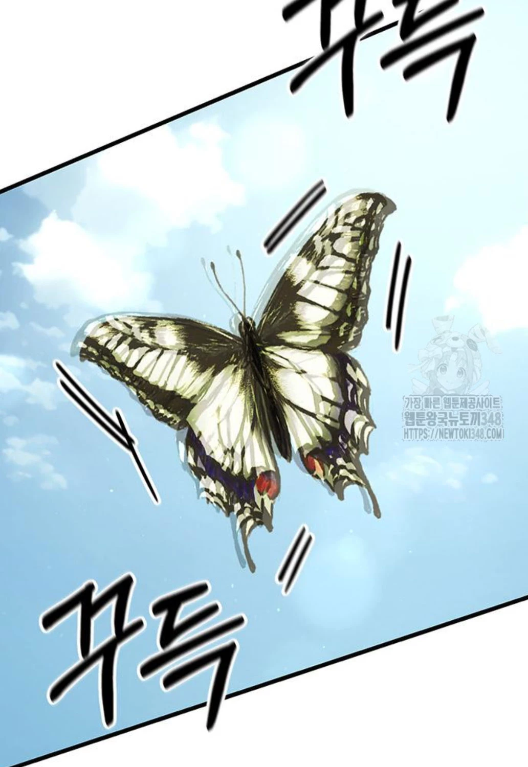 Thiên Hạ Đệ Nhất Đại Sư Huynh Chapter 98 - Trang 4