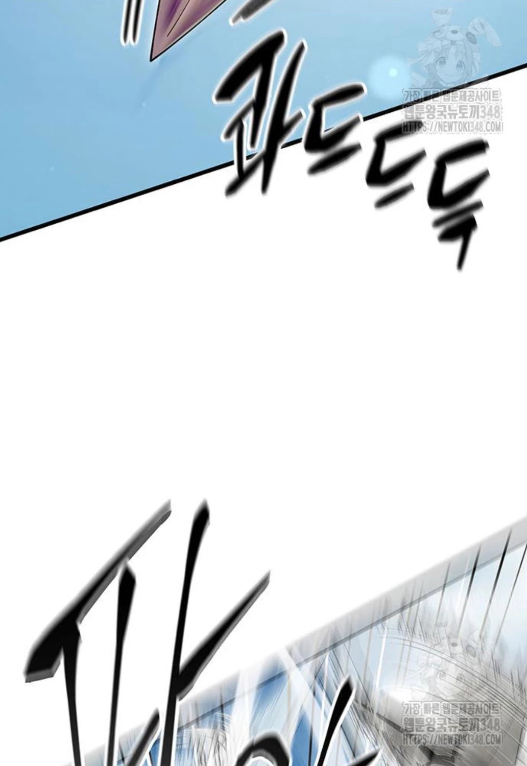 Thiên Hạ Đệ Nhất Đại Sư Huynh Chapter 98 - Trang 4