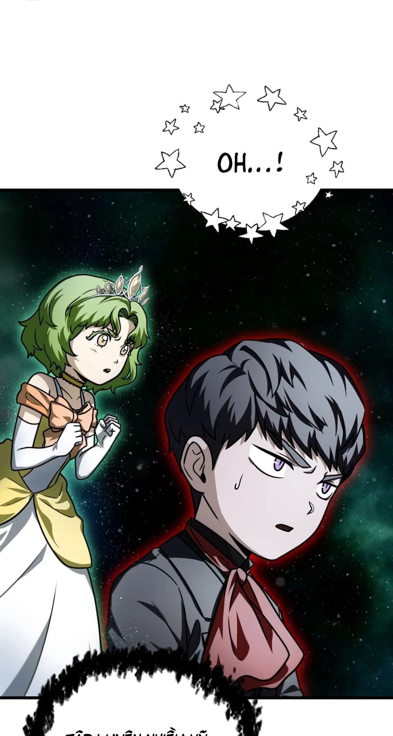 Người Chơi Không Thể Thăng Cấp Chapter 159 - Trang 2