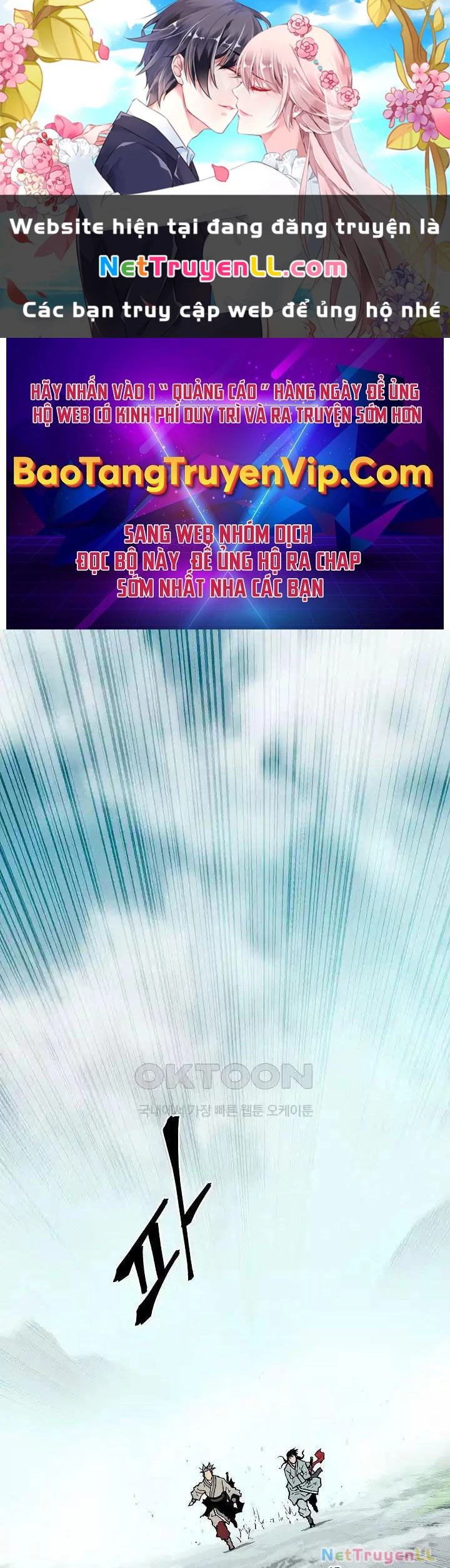 Vĩ Linh Kiếm Tiên Chapter 73 - Trang 4