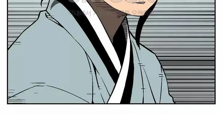 Vĩ Linh Kiếm Tiên Chapter 73 - Trang 4