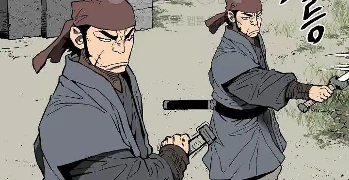 Vĩ Linh Kiếm Tiên Chapter 73 - Trang 4