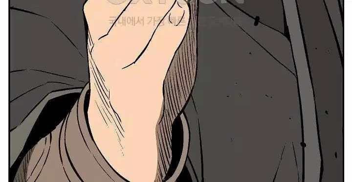 Vĩ Linh Kiếm Tiên Chapter 73 - Trang 4