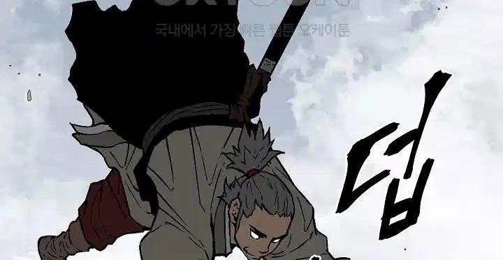 Vĩ Linh Kiếm Tiên Chapter 73 - Trang 4