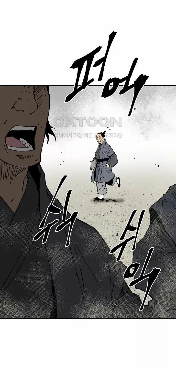 Vĩ Linh Kiếm Tiên Chapter 73 - Trang 4