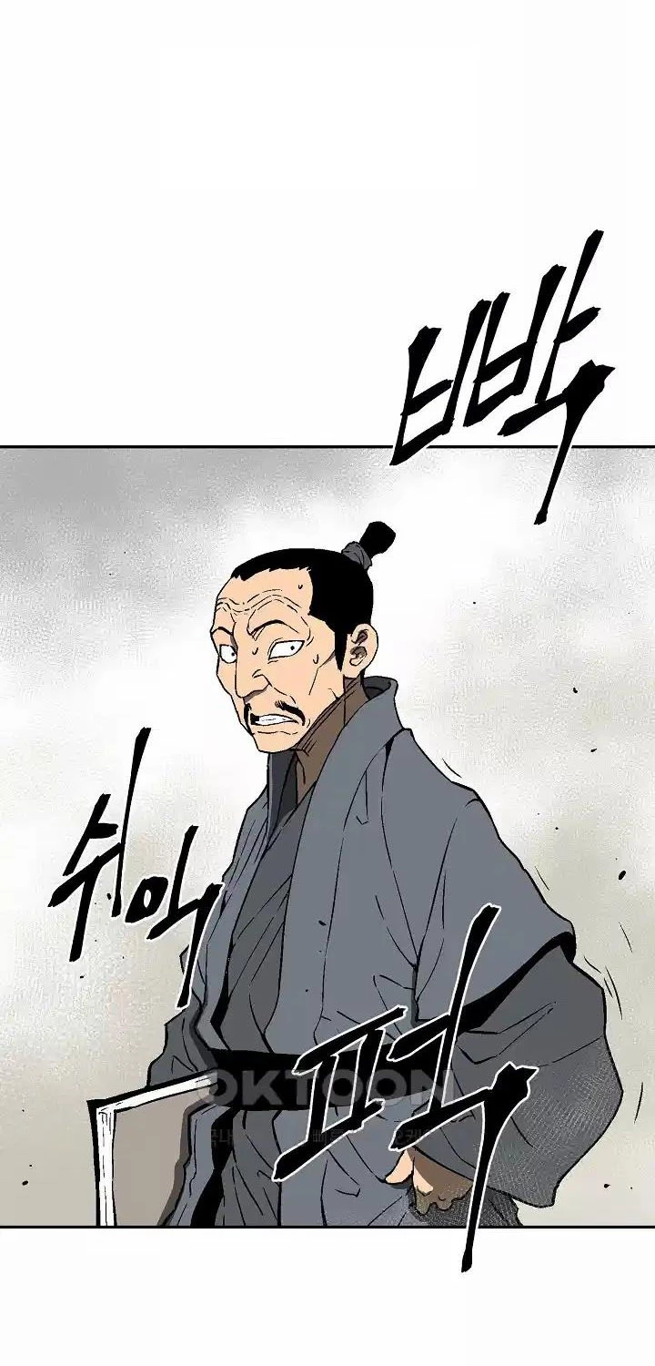 Vĩ Linh Kiếm Tiên Chapter 73 - Trang 4