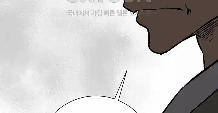 Vĩ Linh Kiếm Tiên Chapter 73 - Trang 4