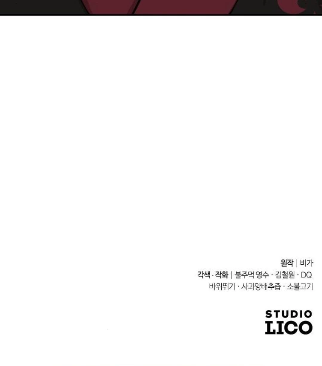 Hoa Sơn Tái Xuất Chapter 136 - Trang 3