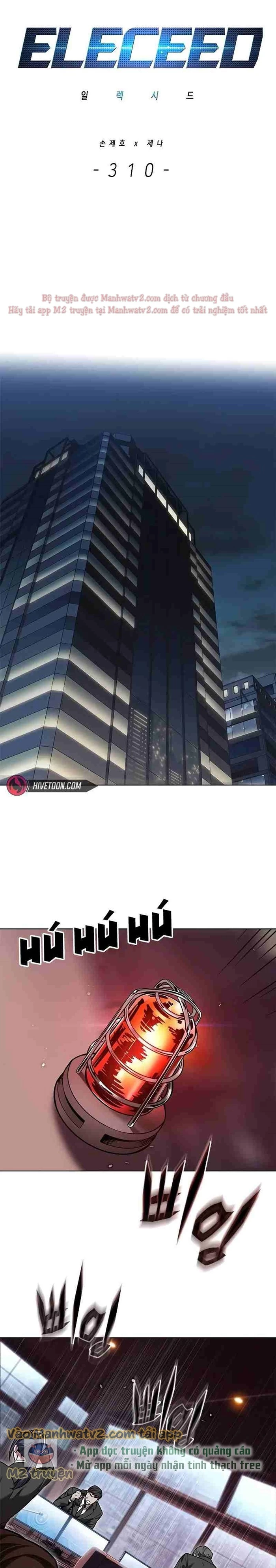 Hoá Thân Thành Mèo Chapter 310 - Next Chapter 310