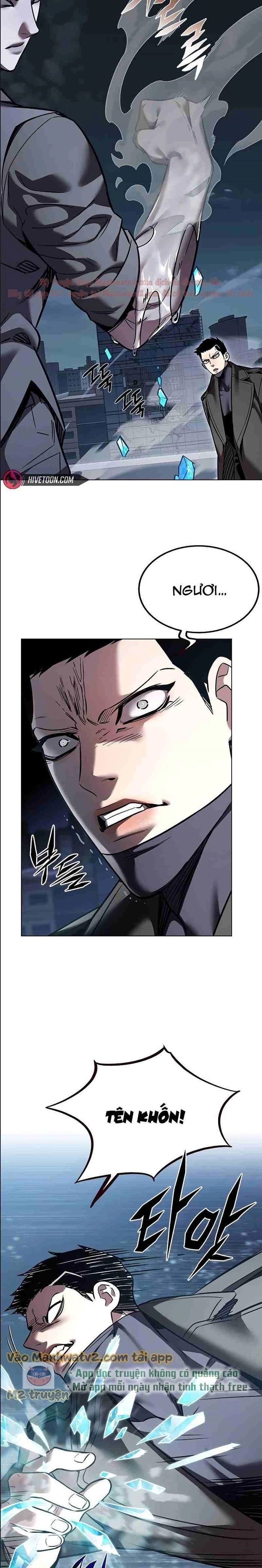 Hoá Thân Thành Mèo Chapter 310 - Next Chapter 310