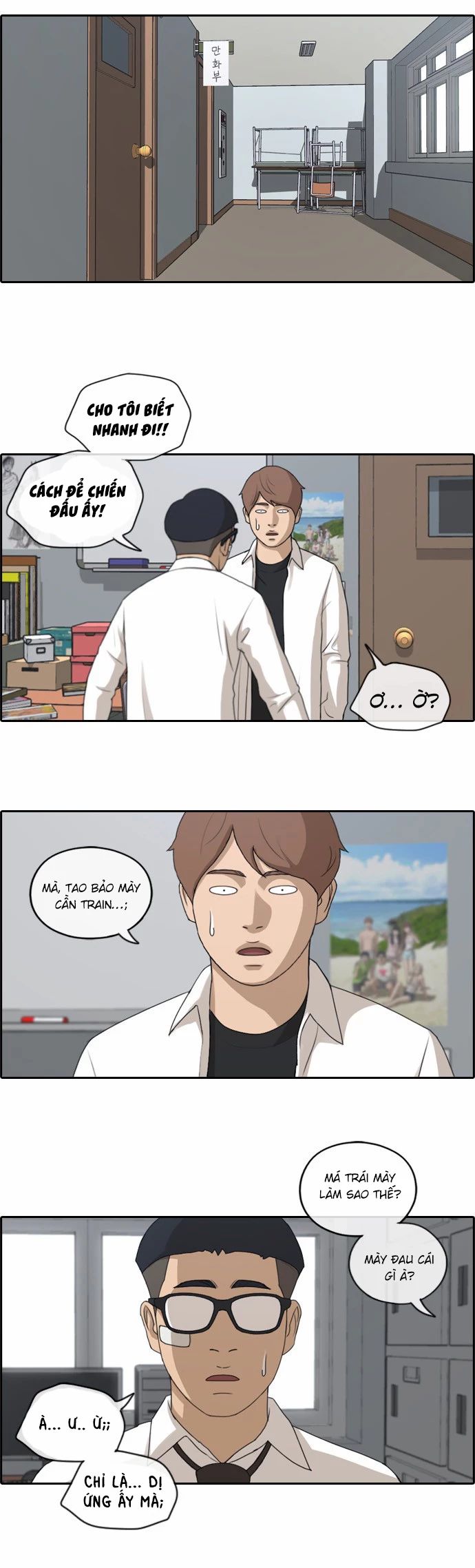 Free Draw Chapter 149 - Trang 2