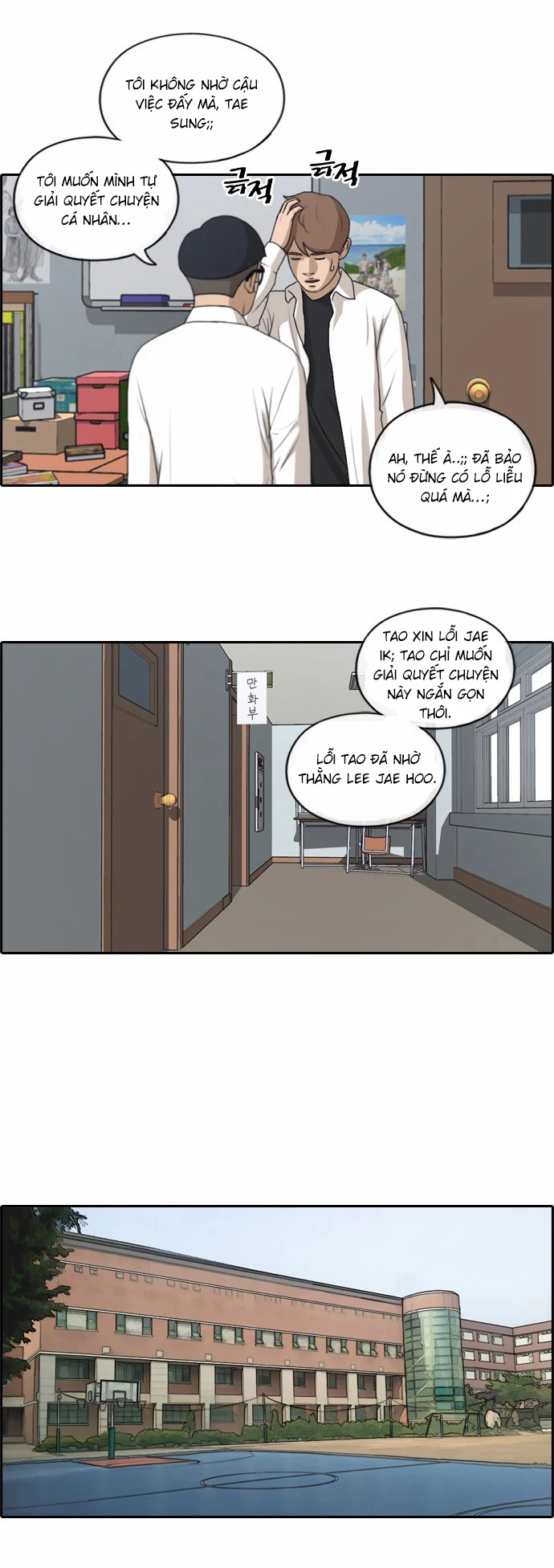 Free Draw Chapter 149 - Trang 2