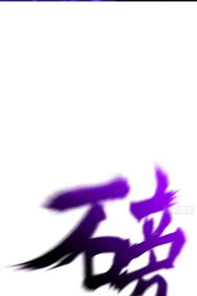 Phong Yêu Vấn Đạo Chapter 73 - Trang 4