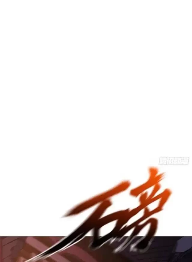 Phong Yêu Vấn Đạo Chapter 73 - Trang 4