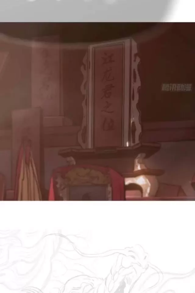 Phong Yêu Vấn Đạo Chapter 73 - Trang 4