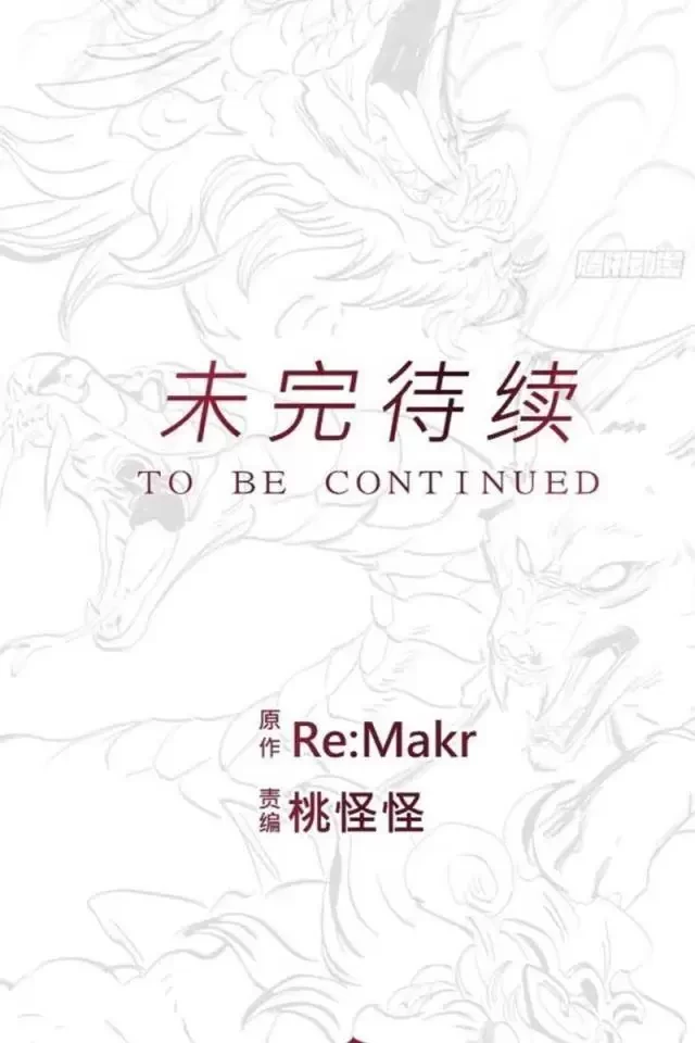 Phong Yêu Vấn Đạo Chapter 73 - Trang 4