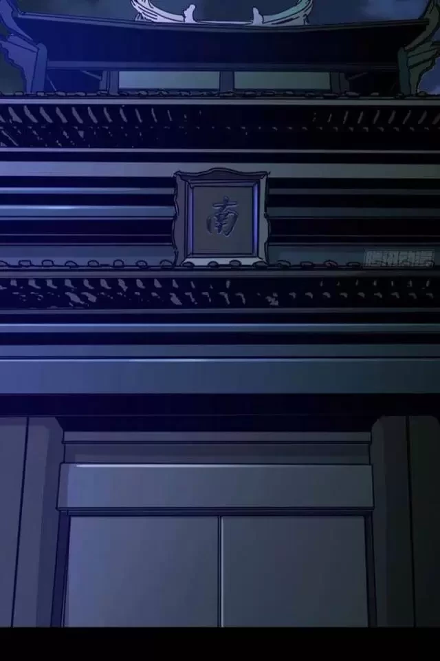 Phong Yêu Vấn Đạo Chapter 74 - Trang 4