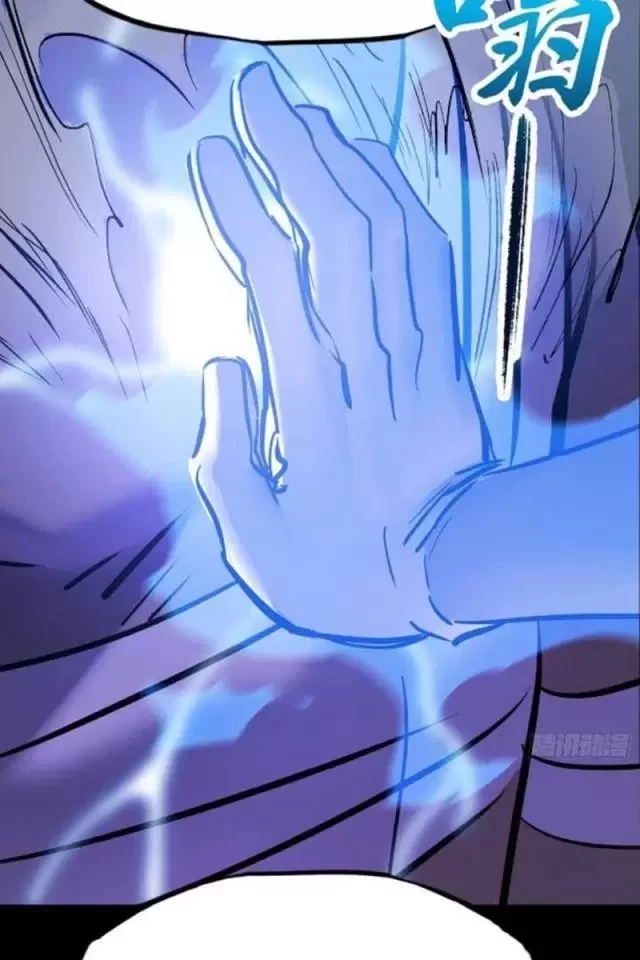 Phong Yêu Vấn Đạo Chapter 74 - Trang 4