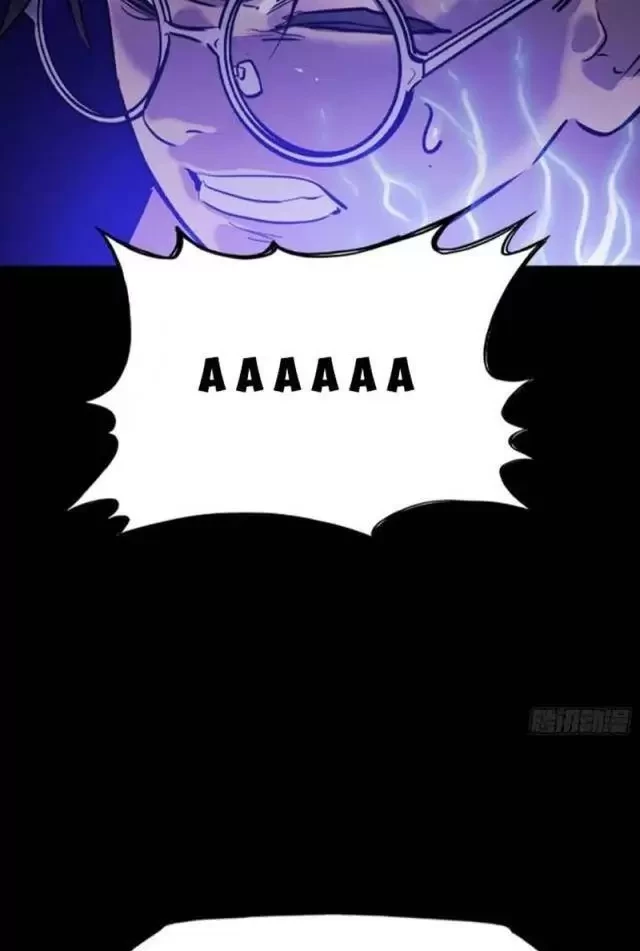 Phong Yêu Vấn Đạo Chapter 74 - Trang 4