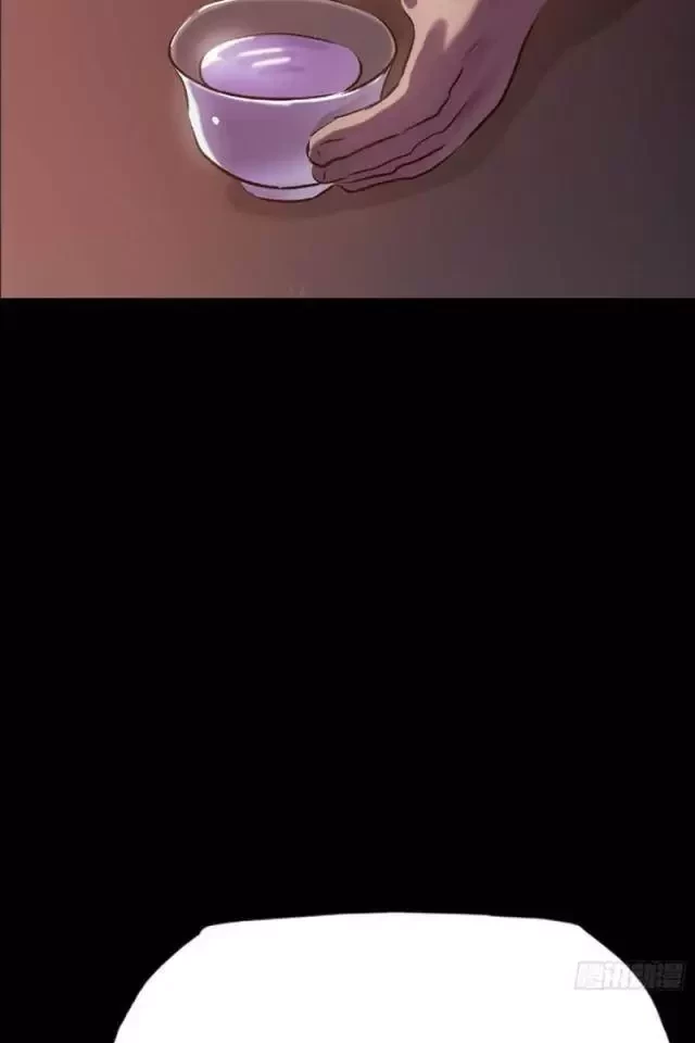 Phong Yêu Vấn Đạo Chapter 76 - Next Chapter 77