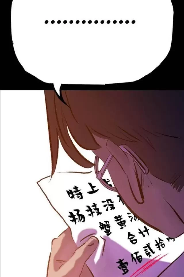 Phong Yêu Vấn Đạo Chapter 76 - Next Chapter 77