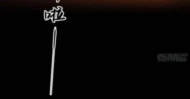 Phong Yêu Vấn Đạo Chapter 77 - Trang 4