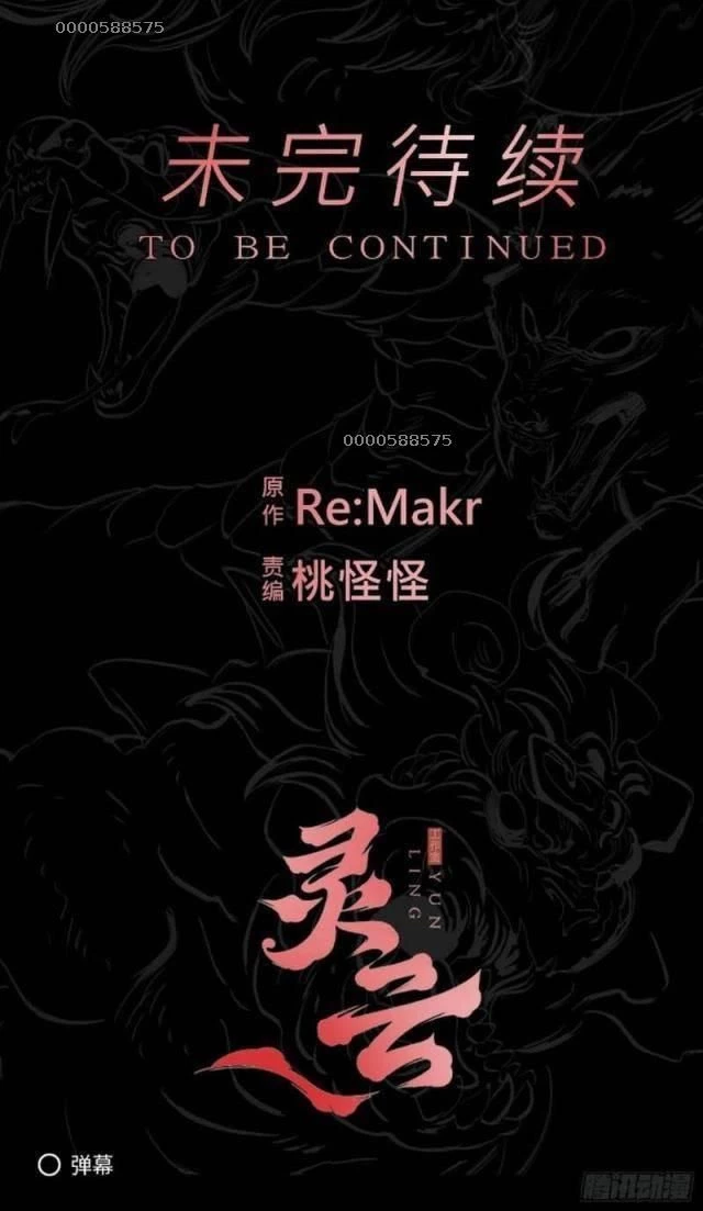 Phong Yêu Vấn Đạo Chapter 77 - Trang 4