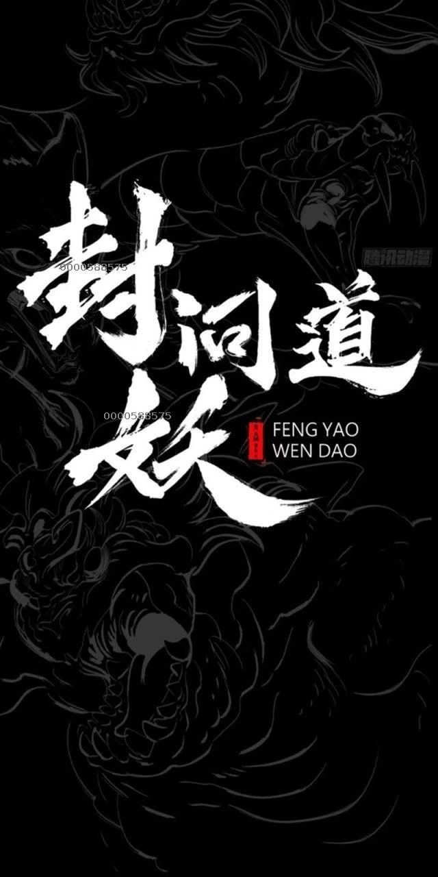 Phong Yêu Vấn Đạo Chapter 78 - Trang 4