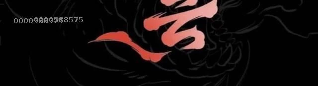 Phong Yêu Vấn Đạo Chapter 78 - Trang 4