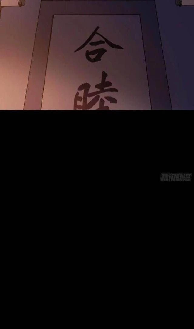 Phong Yêu Vấn Đạo Chapter 79 - Trang 4