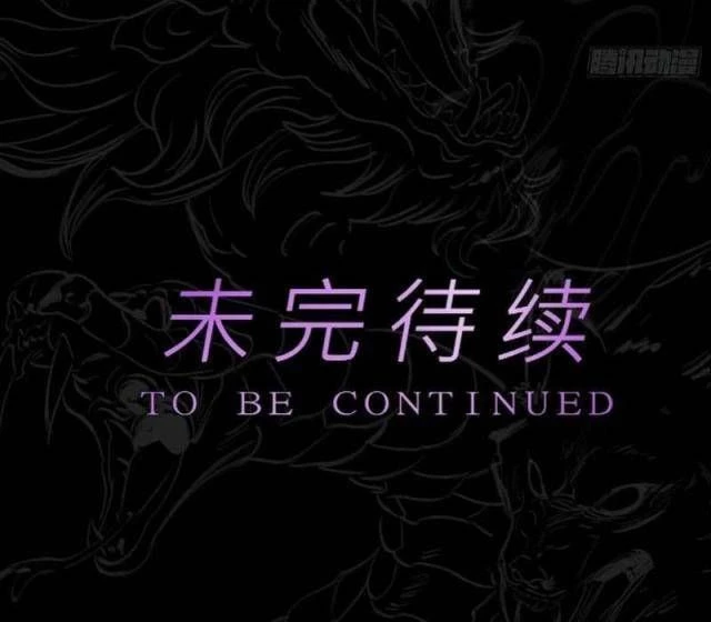 Phong Yêu Vấn Đạo Chapter 79 - Trang 4