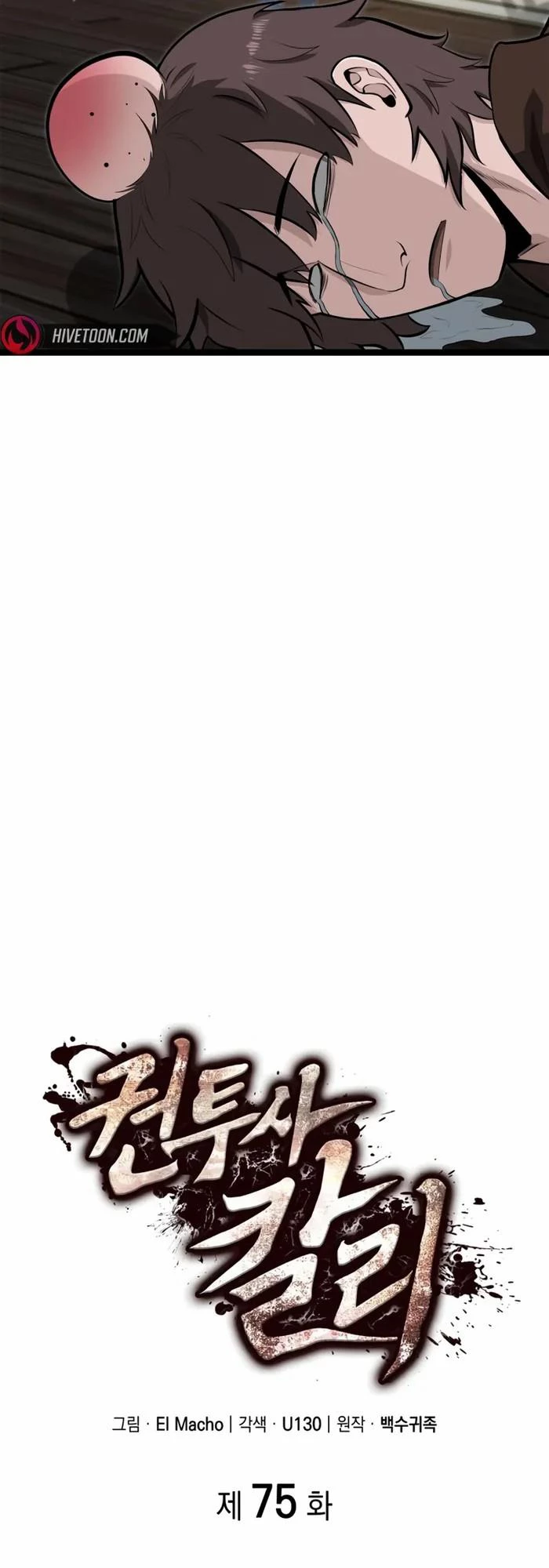 Nhà Vô Địch Kalli Chapter 75 - Next Chapter 76