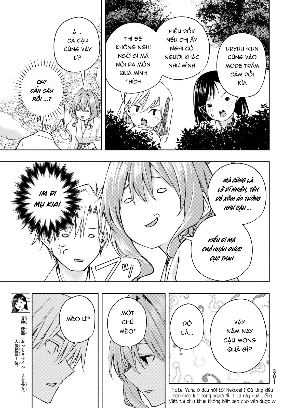 Amagami-San Chi No Enmusubi Chapter 147 - Trang 2