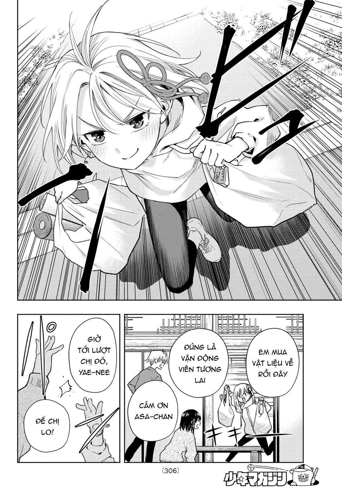 Amagami-San Chi No Enmusubi Chapter 147 - Trang 2