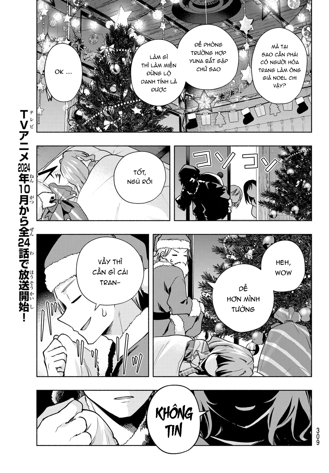 Amagami-San Chi No Enmusubi Chapter 147 - Trang 2