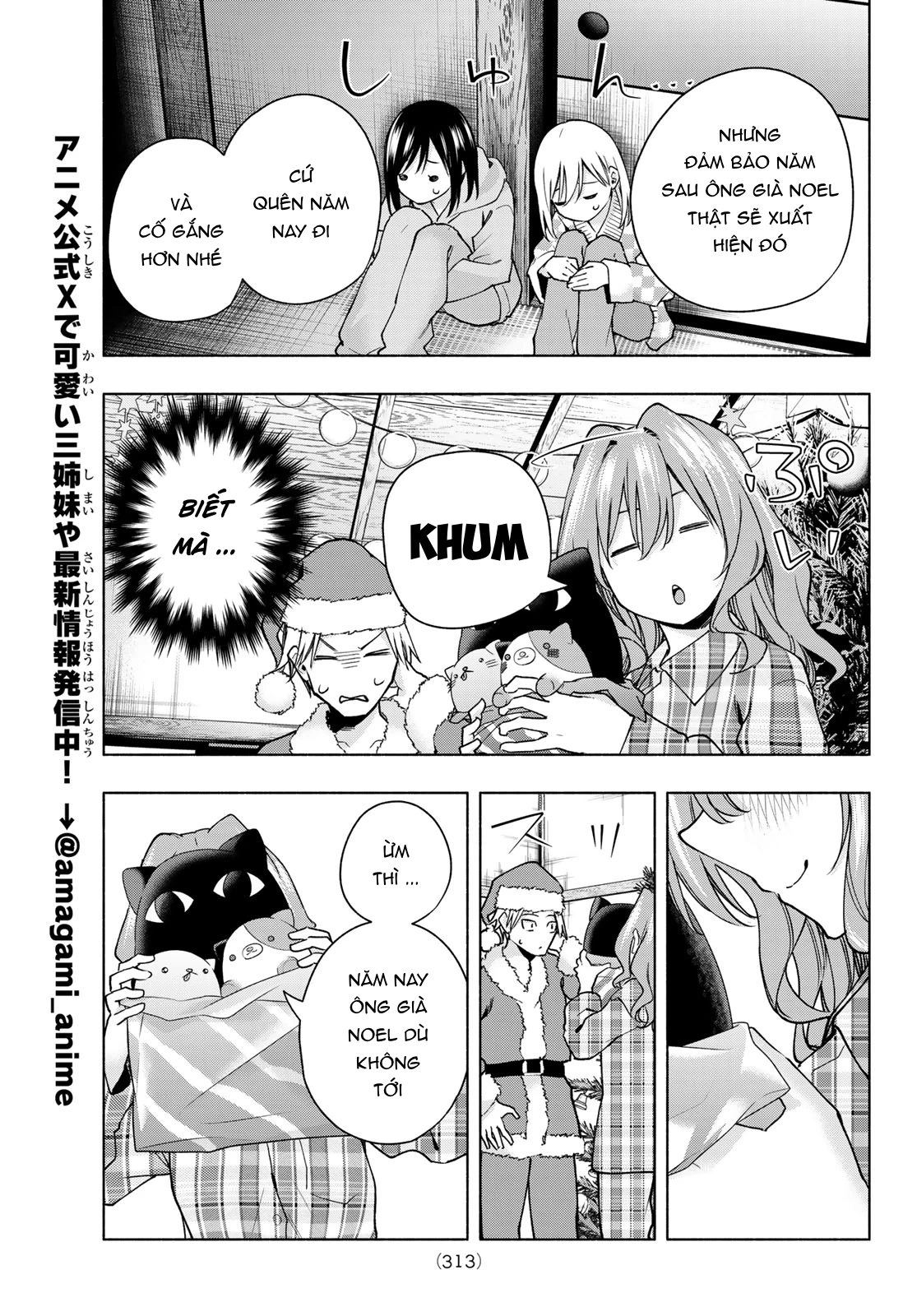 Amagami-San Chi No Enmusubi Chapter 147 - Trang 2