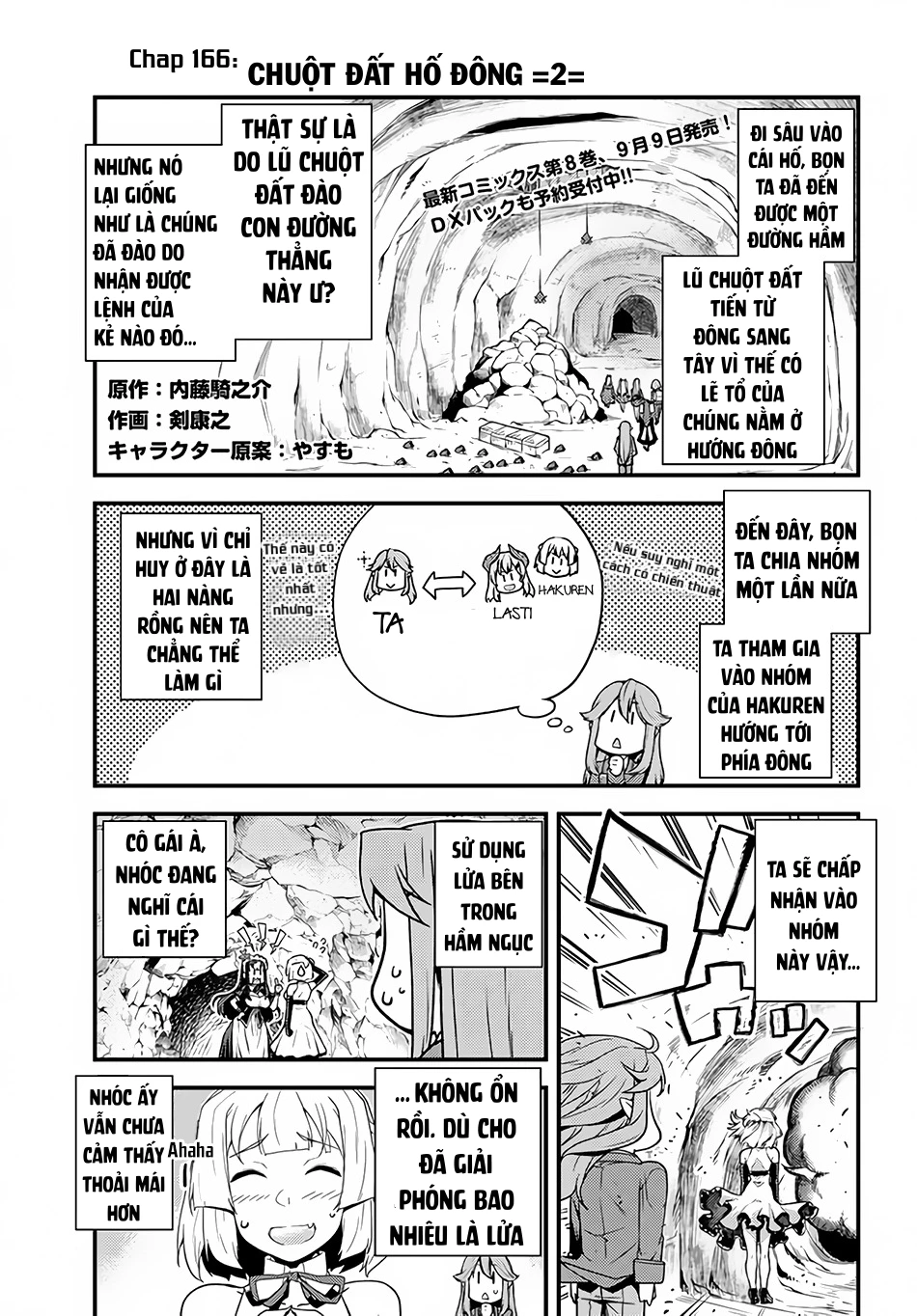 Isekai Nonbiri Nouka Chapter 166 - Trang 2