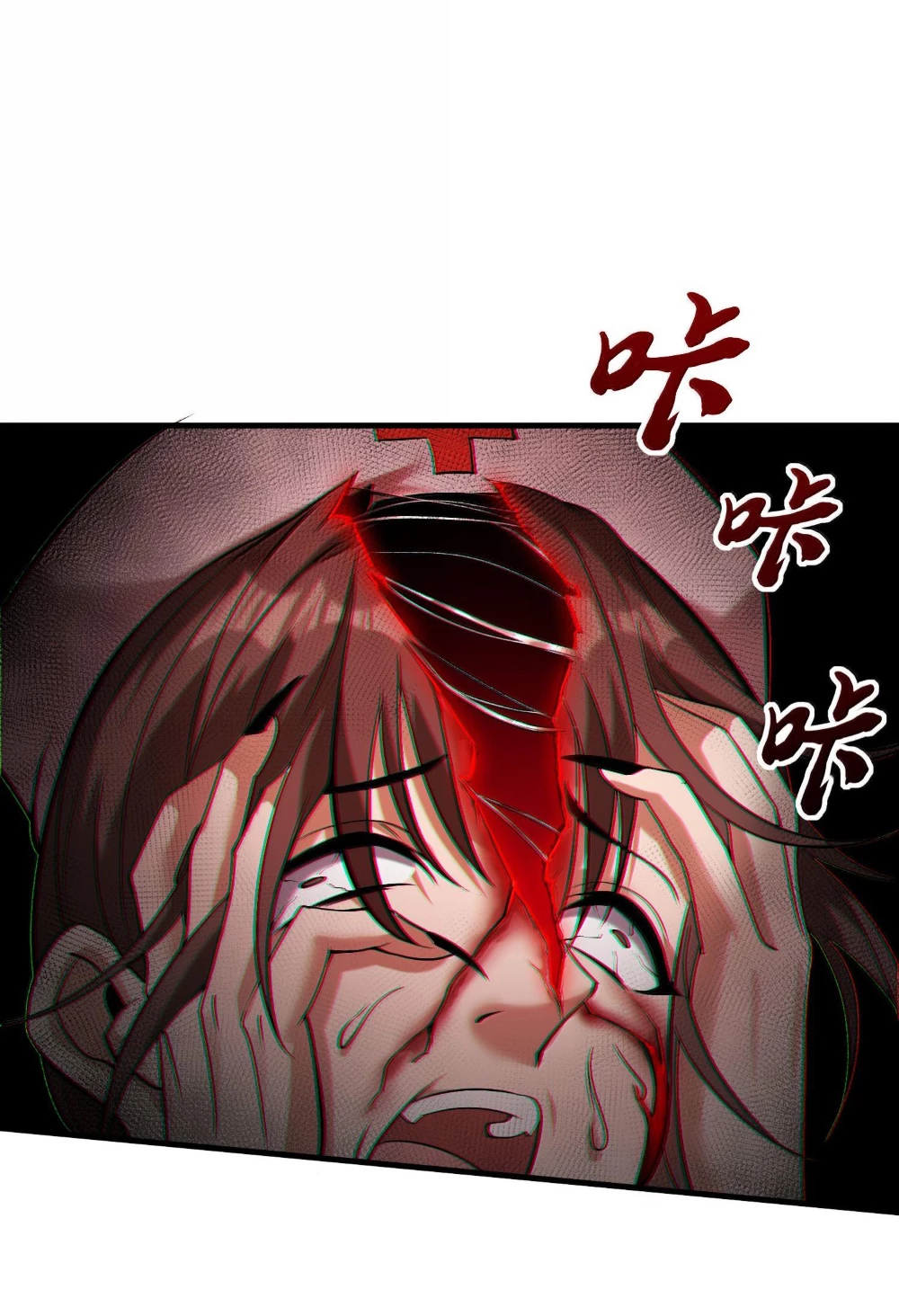 Tôi Livestream Cầu Hôn Nữ Quỷ Vậy Mà Thành Công!? Chapter 61 - Trang 4