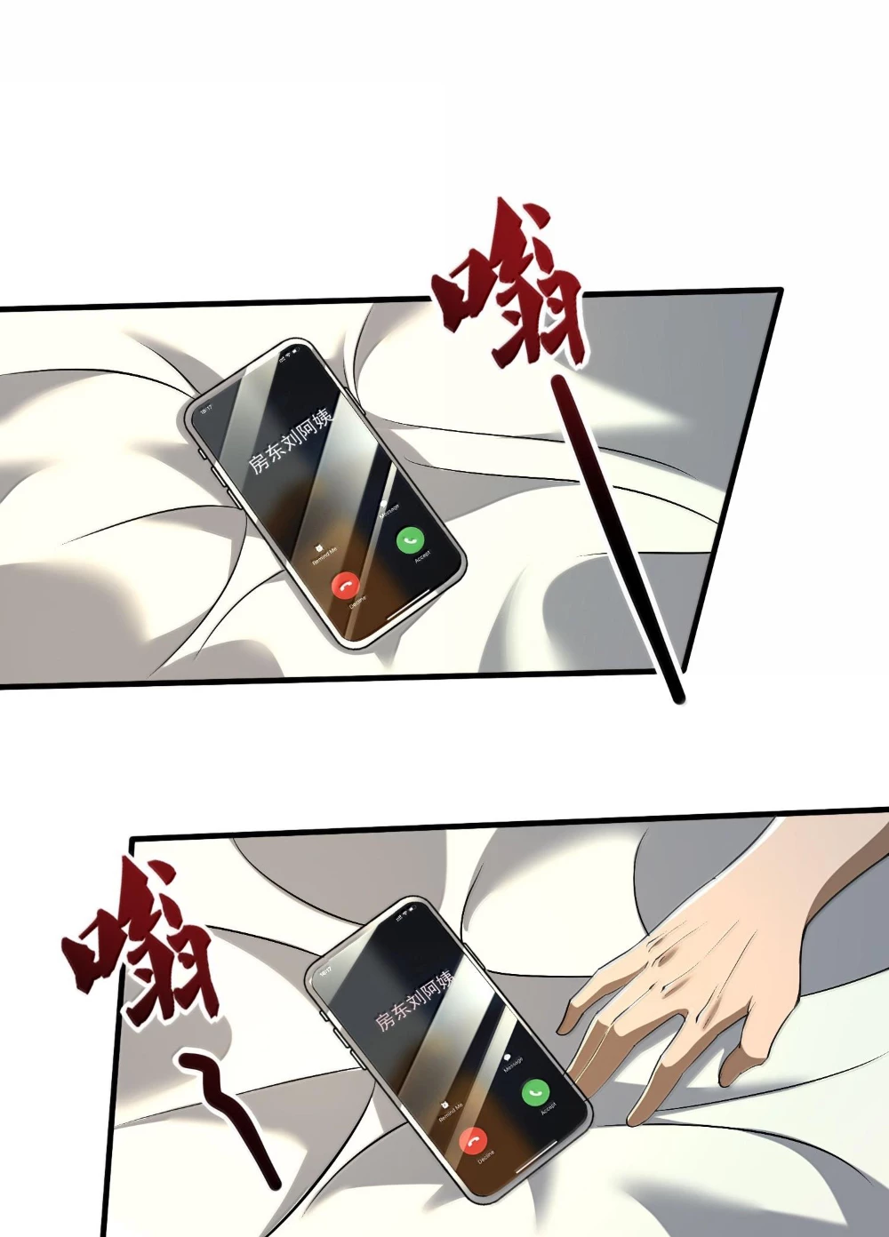 Tôi Livestream Cầu Hôn Nữ Quỷ Vậy Mà Thành Công!? Chapter 61 - Trang 4