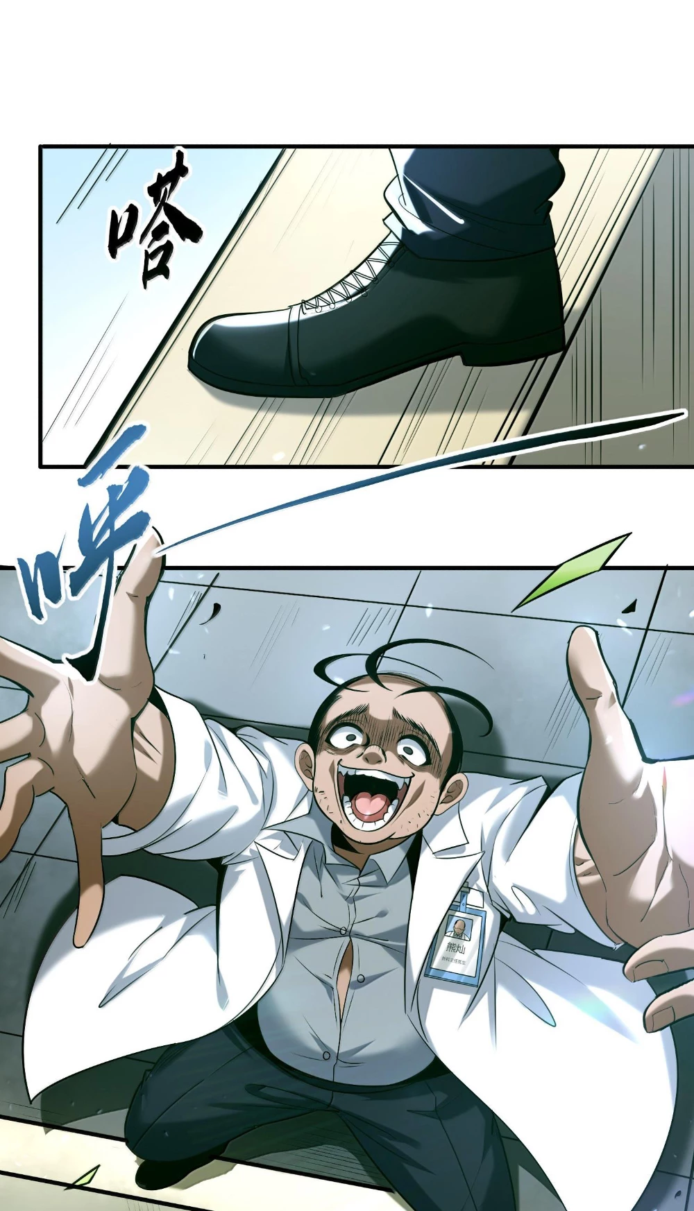 Tôi Livestream Cầu Hôn Nữ Quỷ Vậy Mà Thành Công!? Chapter 61 - Trang 4