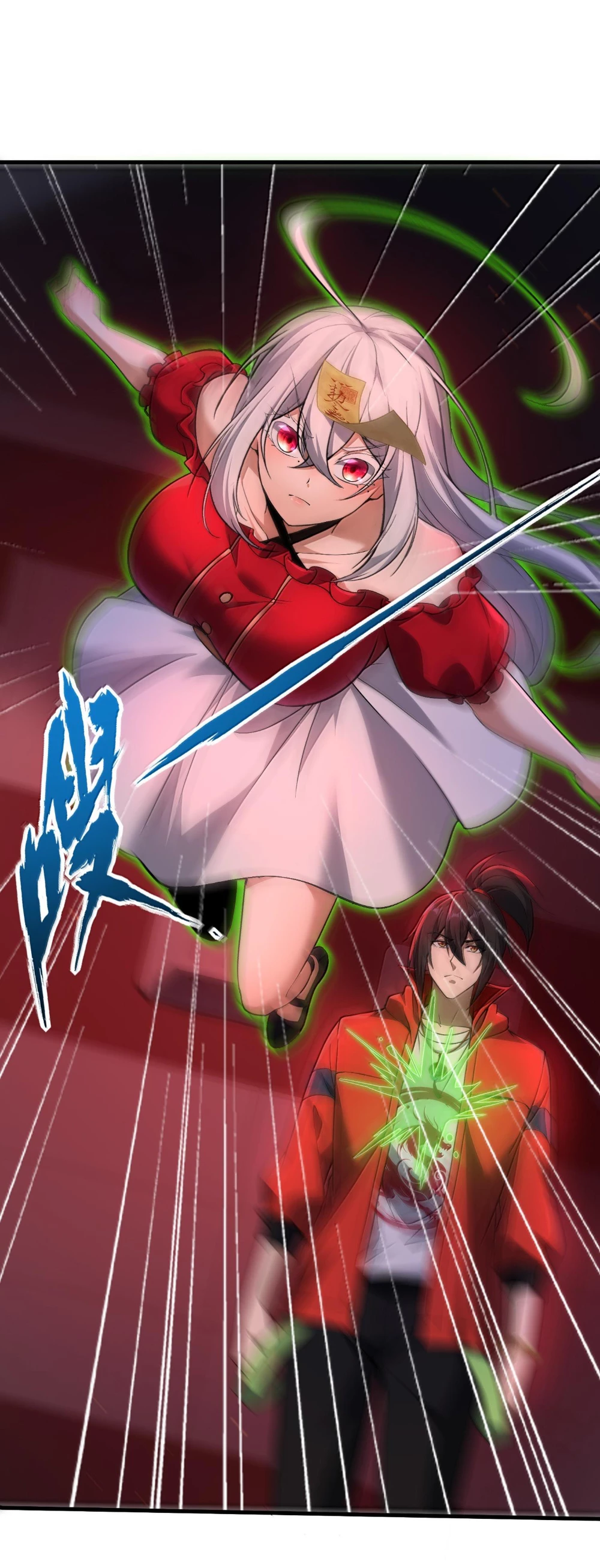 Tôi Livestream Cầu Hôn Nữ Quỷ Vậy Mà Thành Công!? Chapter 62 - Trang 4