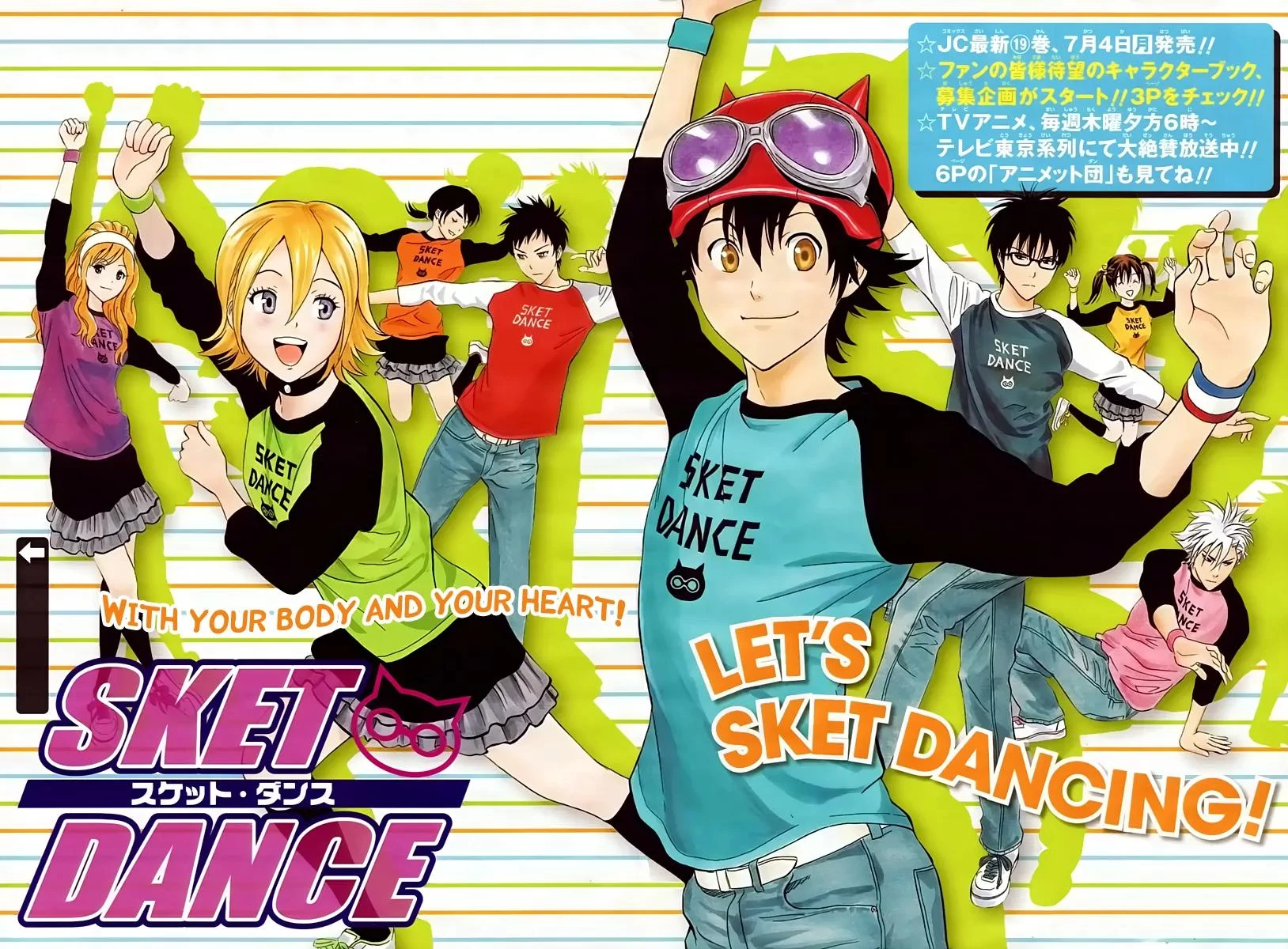 Sket Dance Chapter 188 - Trang 4