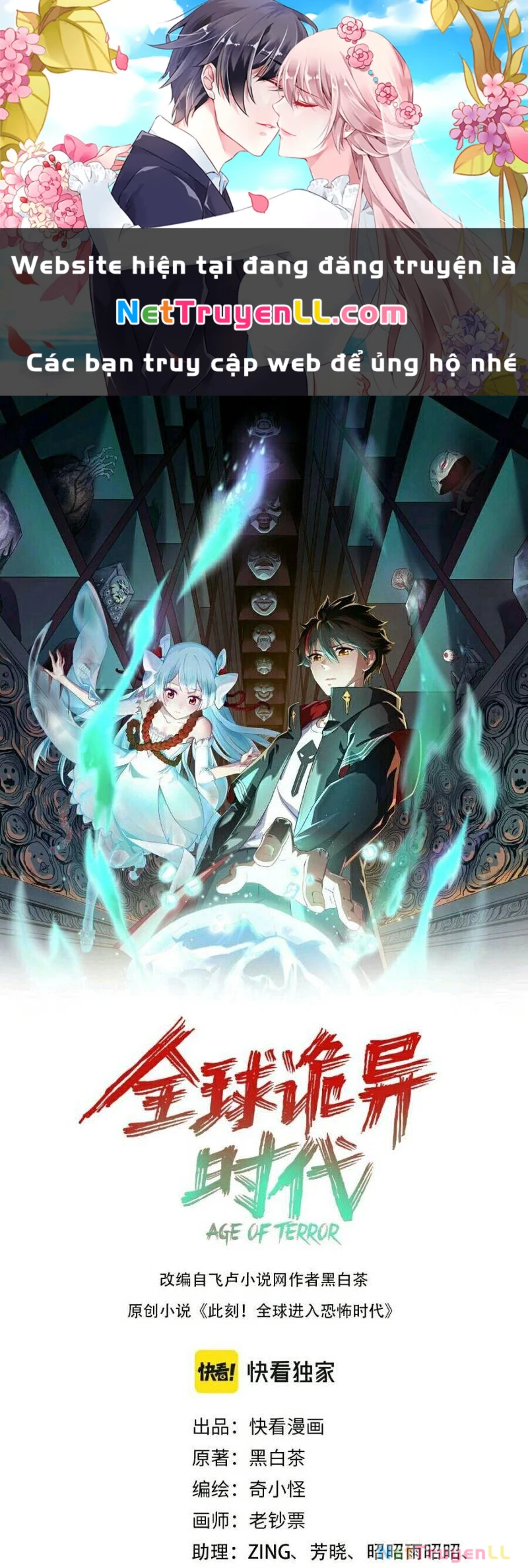 Kỷ Nguyên Kỳ Lạ Chapter 45 - Trang 4