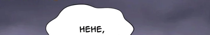 Kỷ Nguyên Kỳ Lạ Chapter 344 - Trang 4