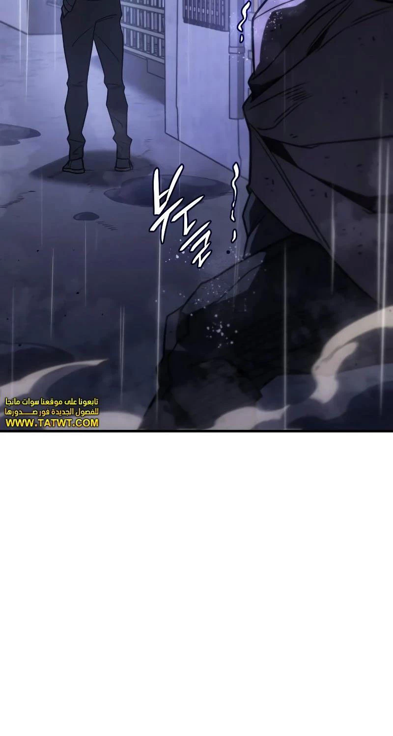 Hồi Quy Bằng Vương Quyền Chapter 52 - Trang 4
