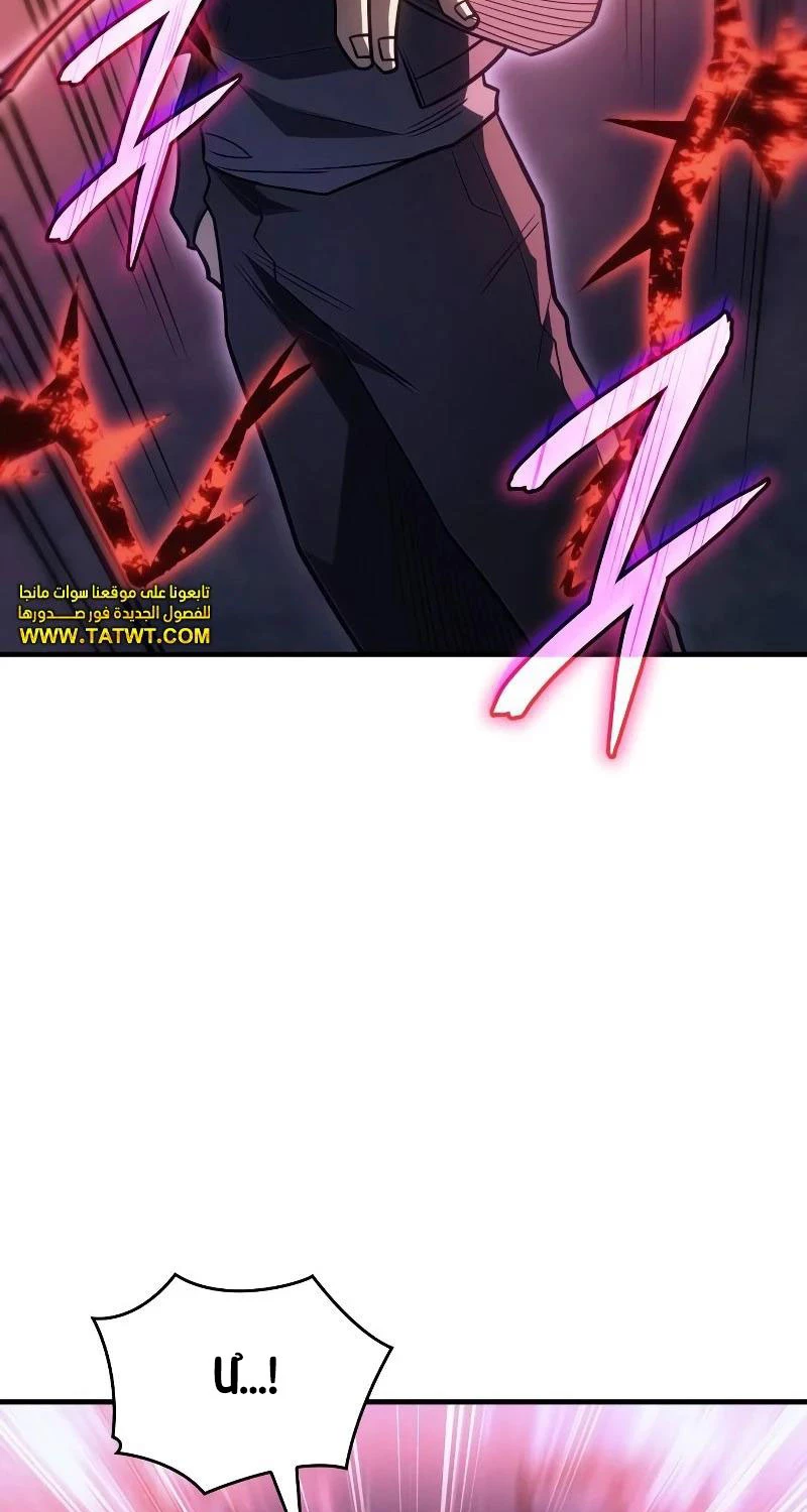 Hồi Quy Bằng Vương Quyền Chapter 52 - Trang 4