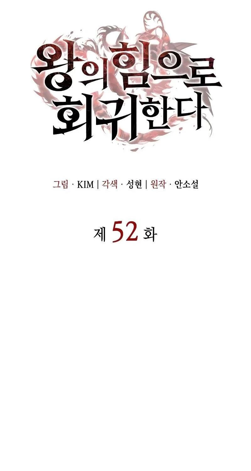 Hồi Quy Bằng Vương Quyền Chapter 52 - Trang 4
